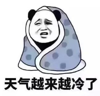 大降温！最低跌至5℃！滁州本周天气......