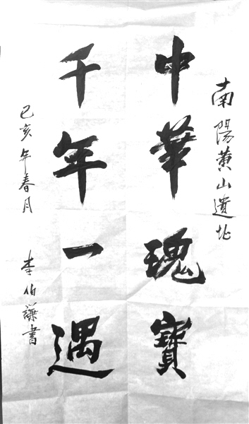 南阳远古岩画教学,南阳石刻碑刻