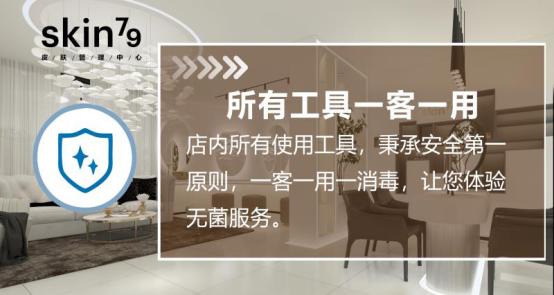 39.9元仙女换季福利！多店通用秒抢skin79原价512元「小气泡深层清洁毛孔轻松净透管理」