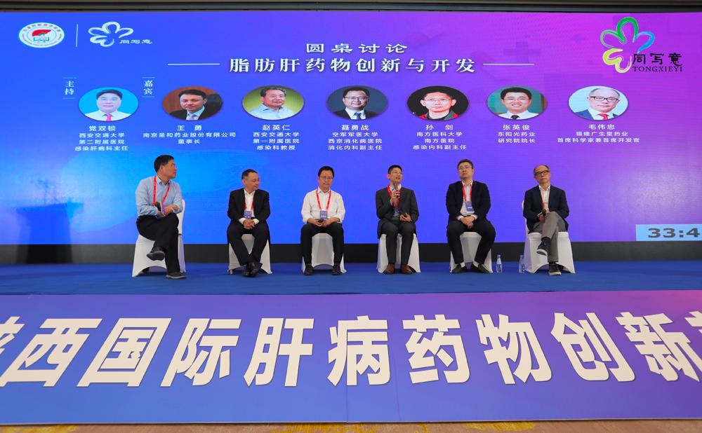 治愈乙肝新突破,新闻联播关于乙肝未来治愈报道