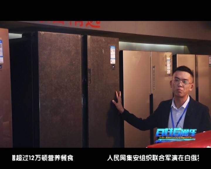 荷城花园京东专卖店，六盘水人民自己的旗舰店