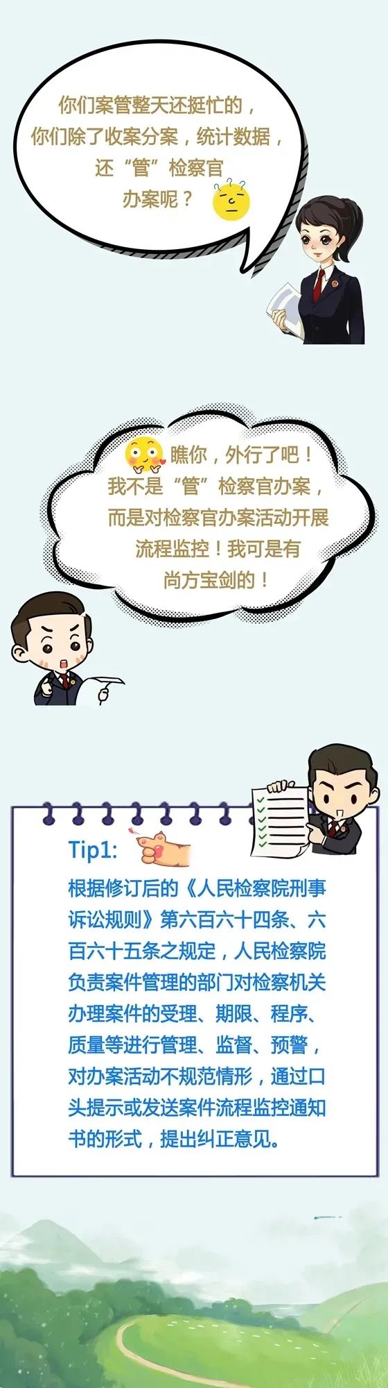 流程监控可视化,流程监控管理软件解决方案