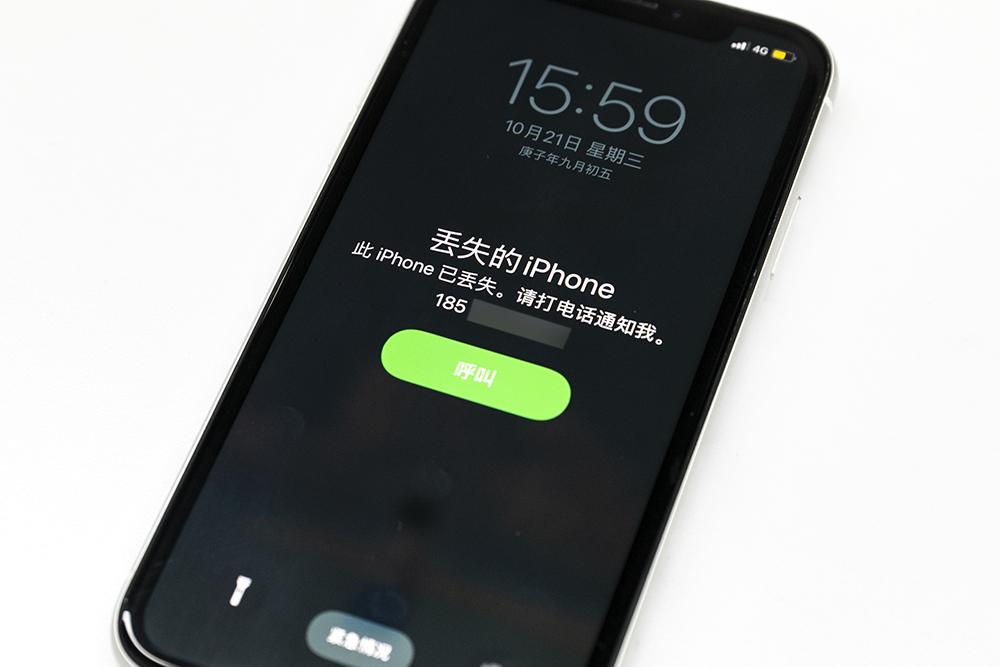 手机被盗后贷大额现金如何处理,手机丢失半小时网上被贷几十万