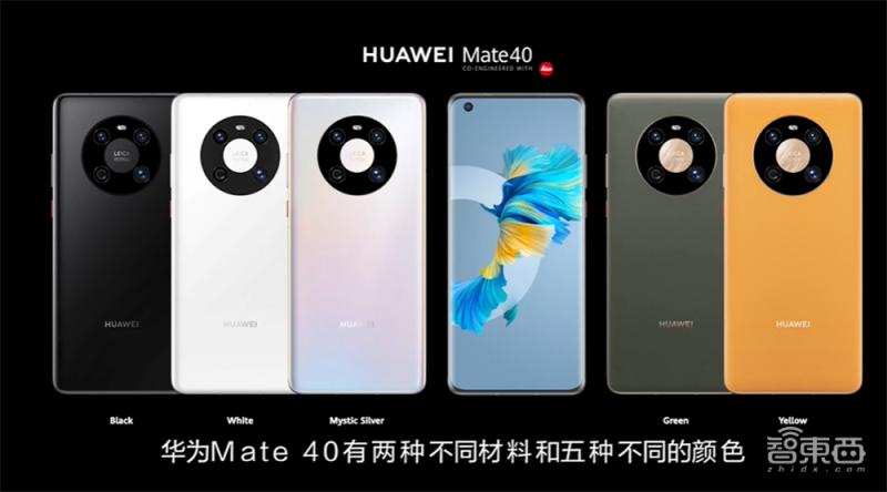 华为mate40内部拆解全图,华为mate40全面解析现实意义