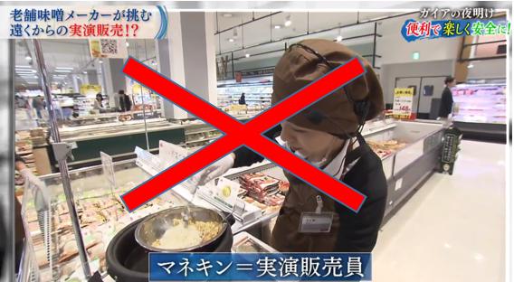 让人均卖货1个亿的“魔法购物车”:解密日本超市黑马TRAIL的秘密*器武**