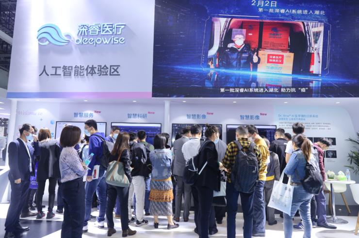 cmef国际医疗器械博览会2024地址,cmef医疗器械展会2024时间