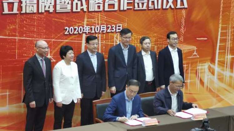 长三角投资上海有限公司战略规划,长三角投资上海有限公司最新消息