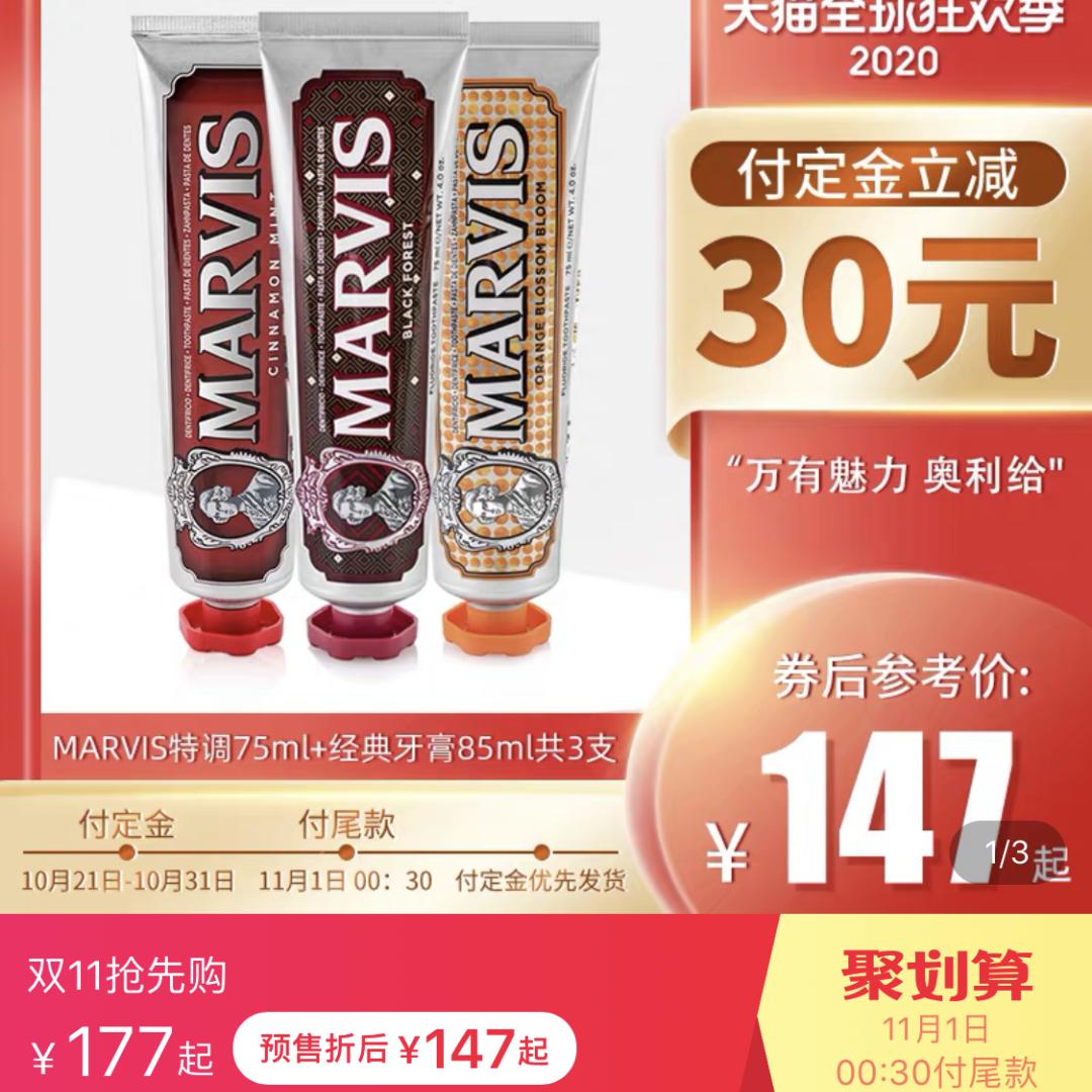 双十一美容,双十一美容清单