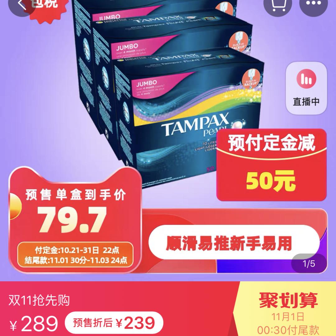 双十一美容,双十一美容清单