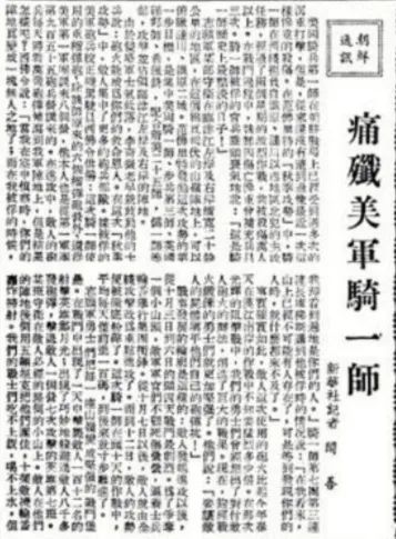 保家卫国投笔从戎听党指挥,抗美援朝纪念笔