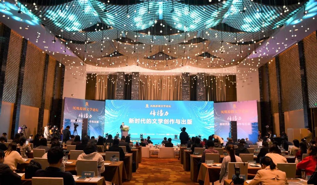 凤凰文学杂志,凤凰文学最新消息