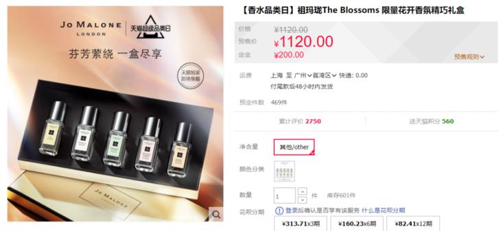 闻过就无法忘记的香水,闻过就忘不掉的香水盘点