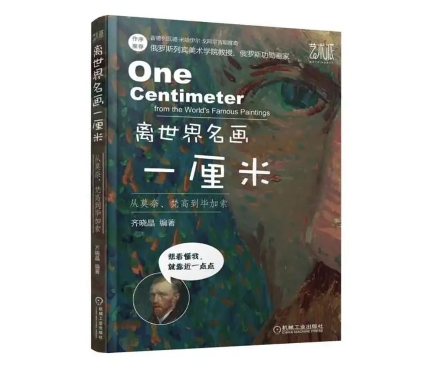 杰克为露丝画素描,杰克给露丝画的是什么画