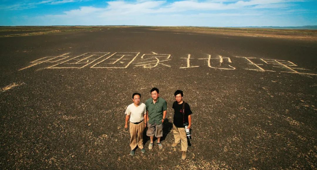 中国国家地理摄影展,中国的国家地理