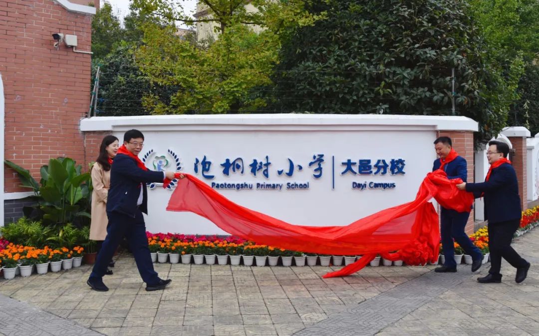 大邑县城里最好的小学,大邑小学有哪些