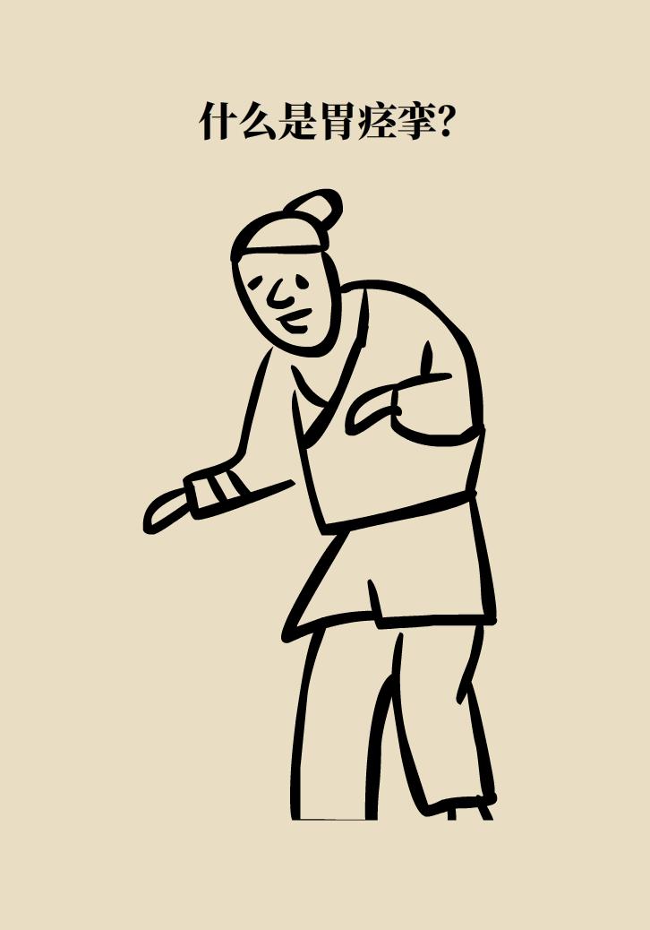胃痉挛最有效的解决办法,胃痉挛有什么好方法缓解