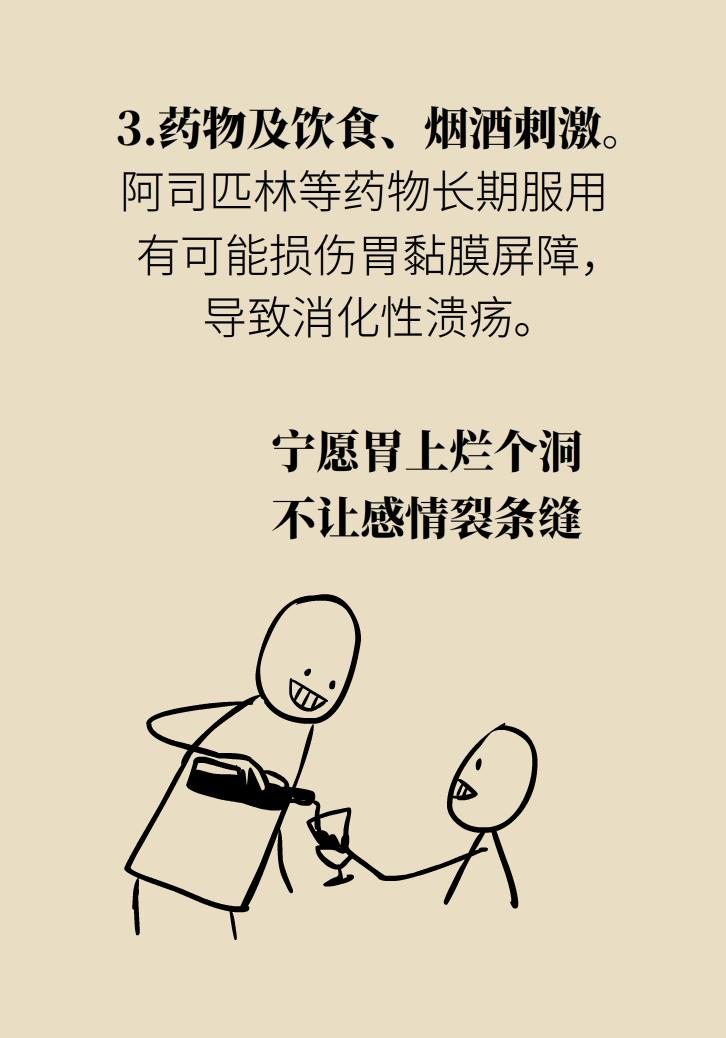 胃痉挛最有效的解决办法,胃痉挛有什么好方法缓解