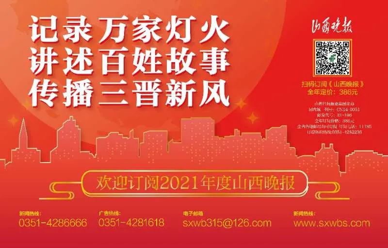特价机票太原到乌鲁木齐,太原飞昆明全价机票