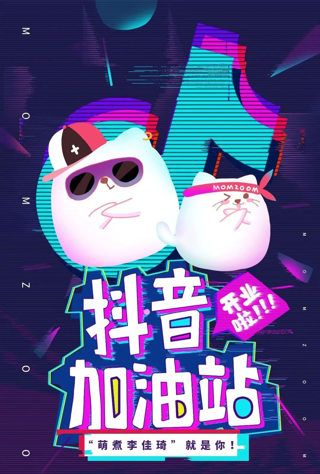 单月破千万、双十一战场锋芒毕露,萌煮为何能成为辅食届的超级黑马?