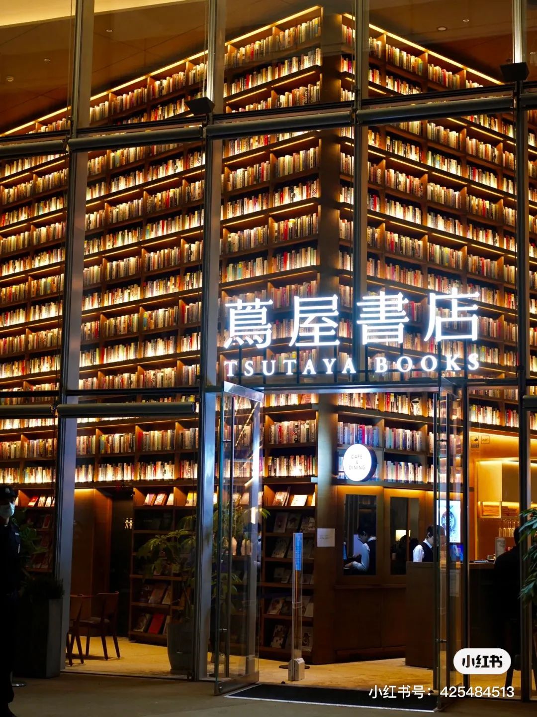 探店上海首家茑屋书店遇见一家,提前探店上海首家茑屋书店将开业