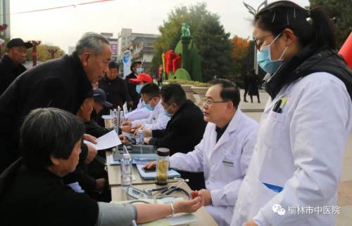 中医养生保健公益活动,榆林中医院健康义诊