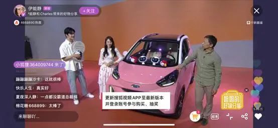 微综艺直播新模式,微综艺节目直播间