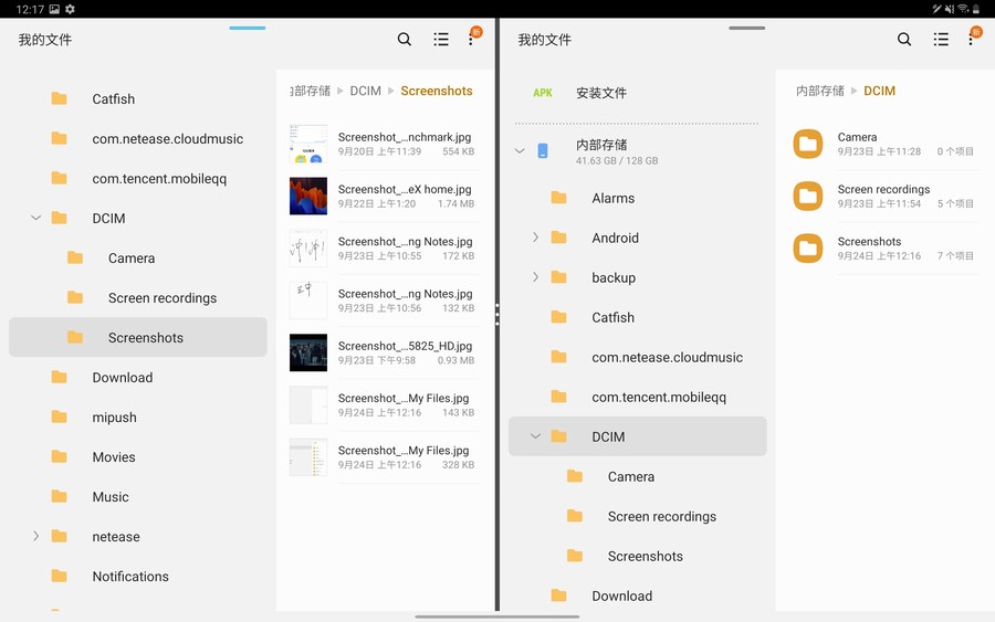 涓夋槦galaxytabs7+缁埅,涓夋槦galaxytabs7+璇勬祴