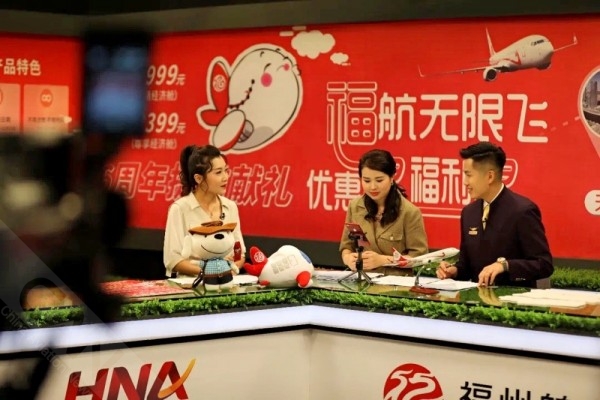 海航旗下福州航空官网,福航福州