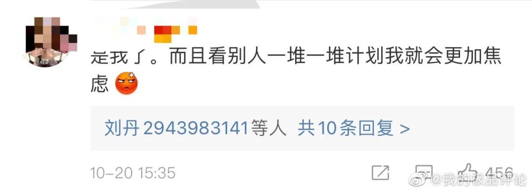 双十一必buy末班车，倒计时开启抓紧上车