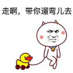 深秋散步好去处，一起动起来！