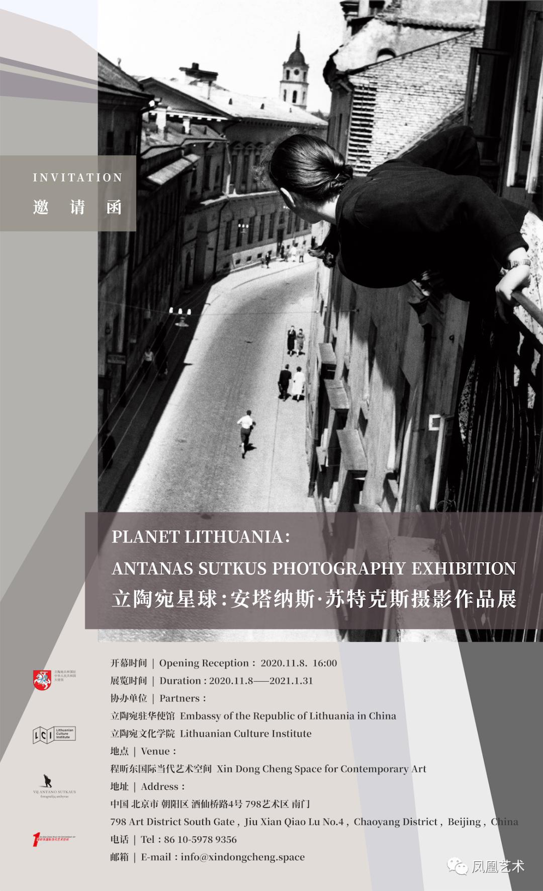 凤凰艺术直播录像,凤凰艺术展览视频