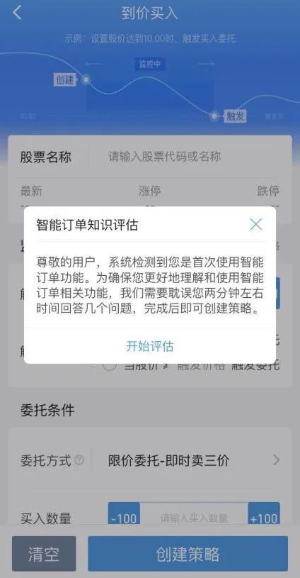 国泰君安数字化转型,国泰君安数字化