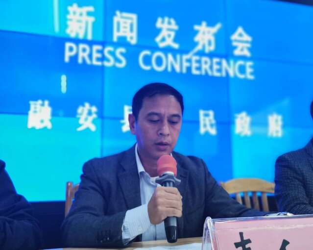 11月2日柳州市融安县举行2020年“融安金桔”上市新闻发布会