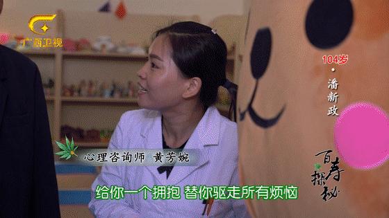 原来养老还可以这么“潮”!百岁老人体验康养新风尚