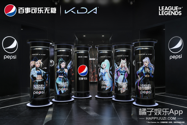 百事可乐联动女团,百事无糖可乐kda礼盒