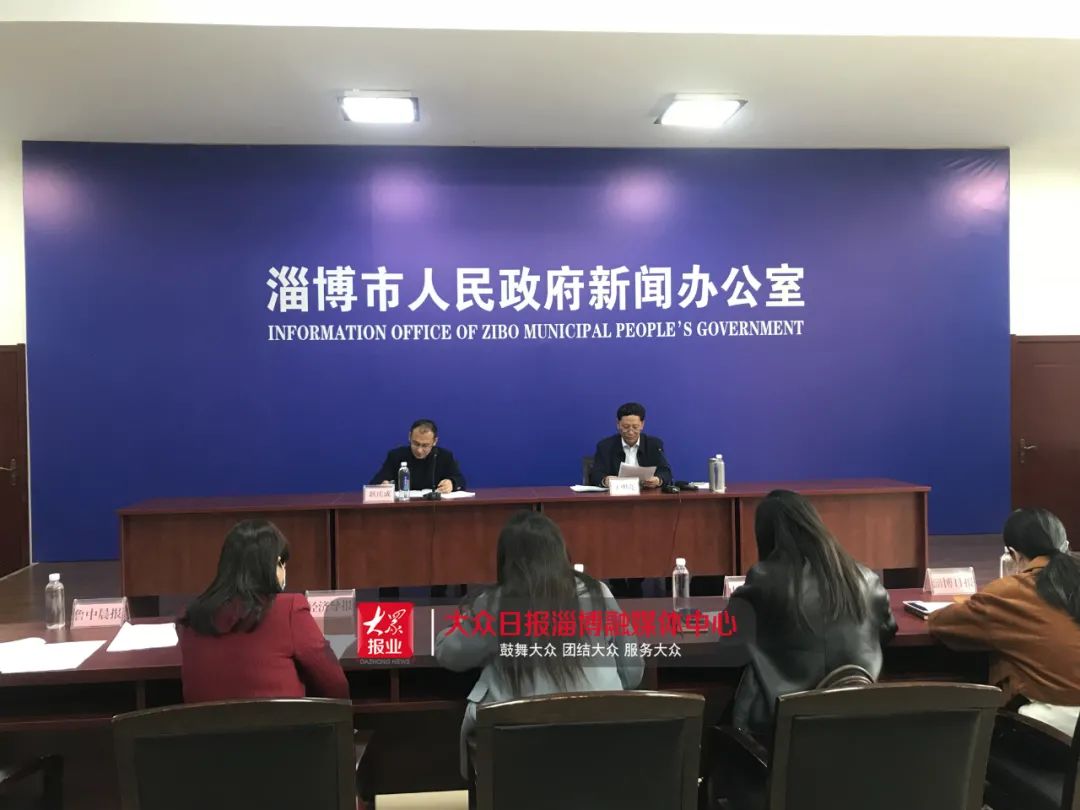 淄博最新发布紧急通知,淄博市今天的消息