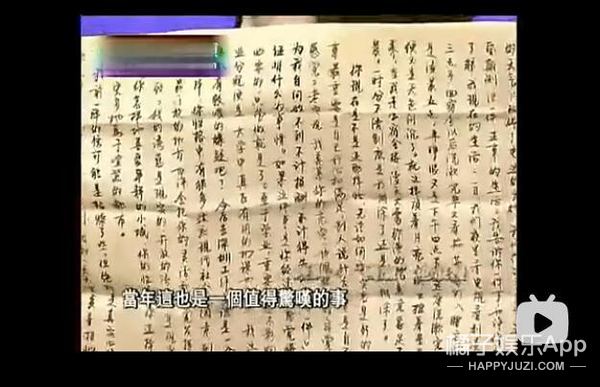 康辉和他老婆情话,康辉给老婆写情书