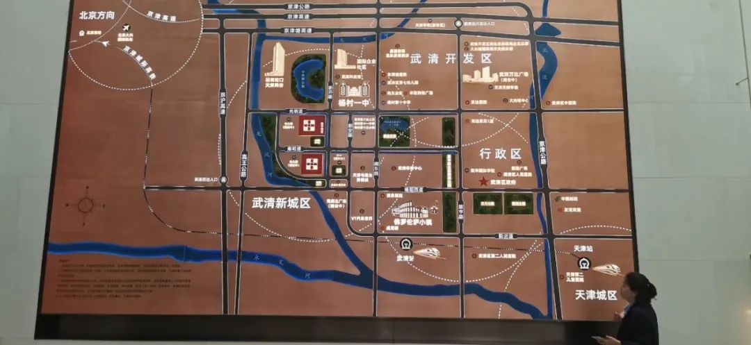 调研报告热点,天津城市调研与利弊分析