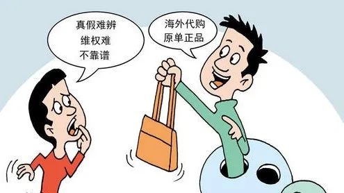 警方提示双十一过后警惕网购骗局,双十一网购食品禁寄快递怎么处理