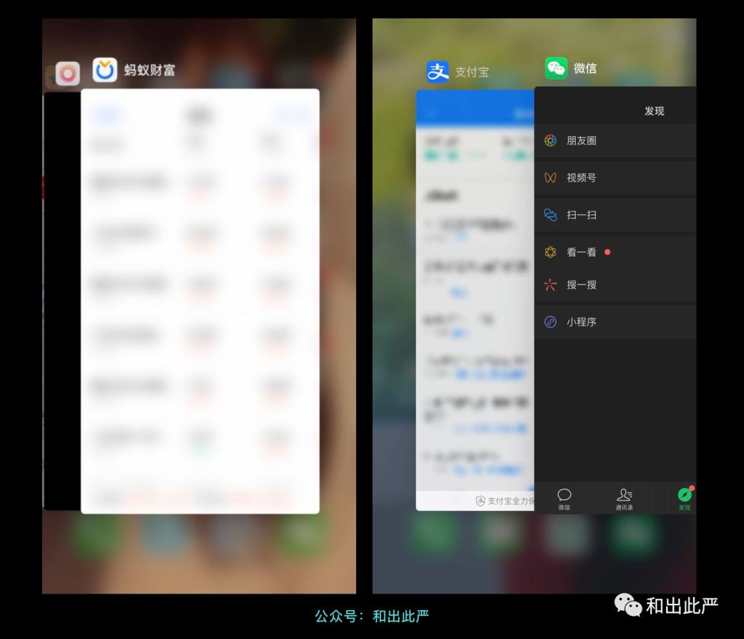 各个大厂APP，是如何保护打工人的隐私信息？