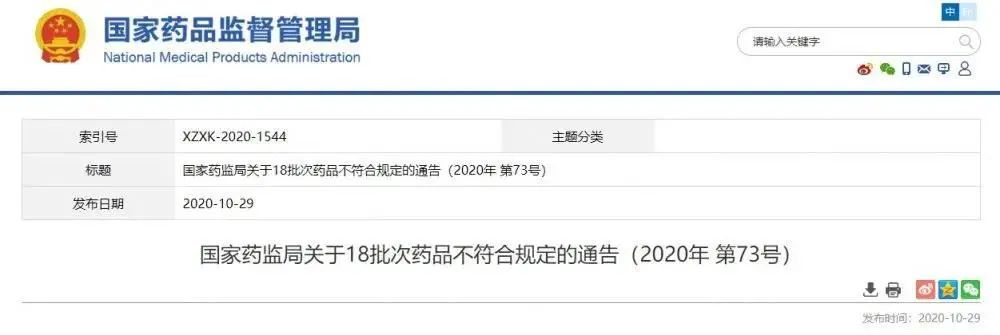 紧急召回产品一览表,召回涉及多个品牌赶紧自查