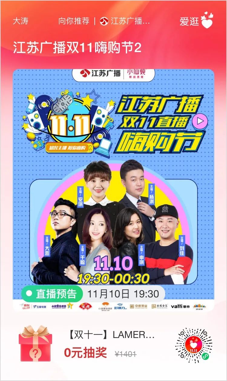 终于曝光了,终于懂为啥肖战李沁更配