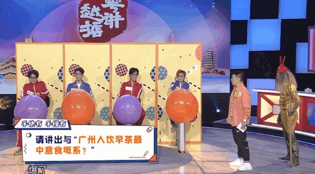 “雪条”是薯条？这些粤语不要搞错啦