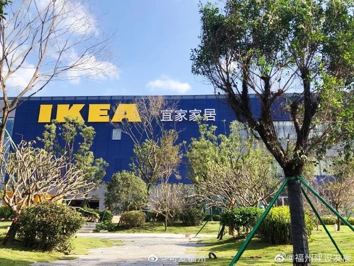 宜家在福州什么时候开工,福州宜家2021营业时间