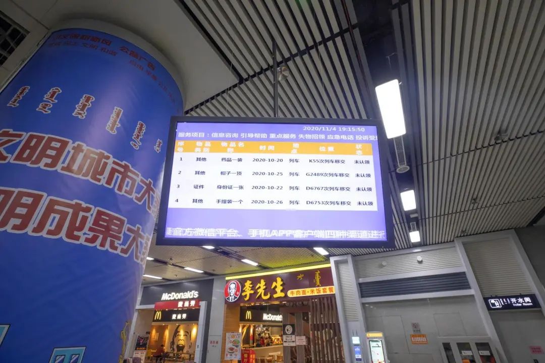 了解更多便捷的出行服务,出行服务都有哪些功能