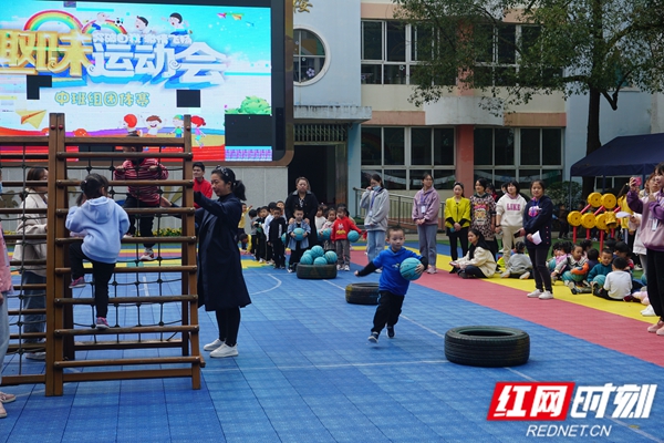 快乐运动健康成长一一怀化市幼儿园体育节活动