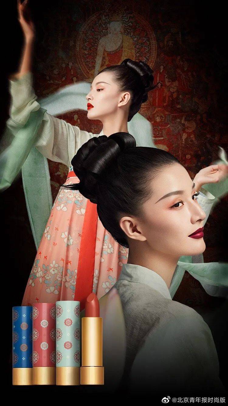 敦煌壁画彩妆,敦煌壁画与美妆联名