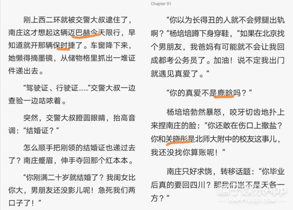 蒙淇淇凡尔赛视频,网红蒙淇淇吐槽大会