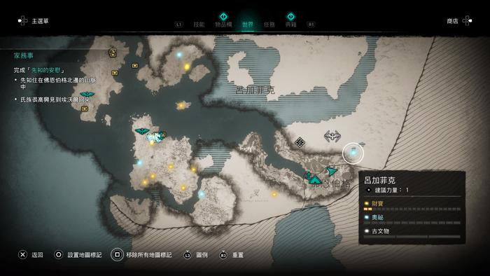 刺客信条英灵殿通关后干什么,刺客信条英灵殿体验