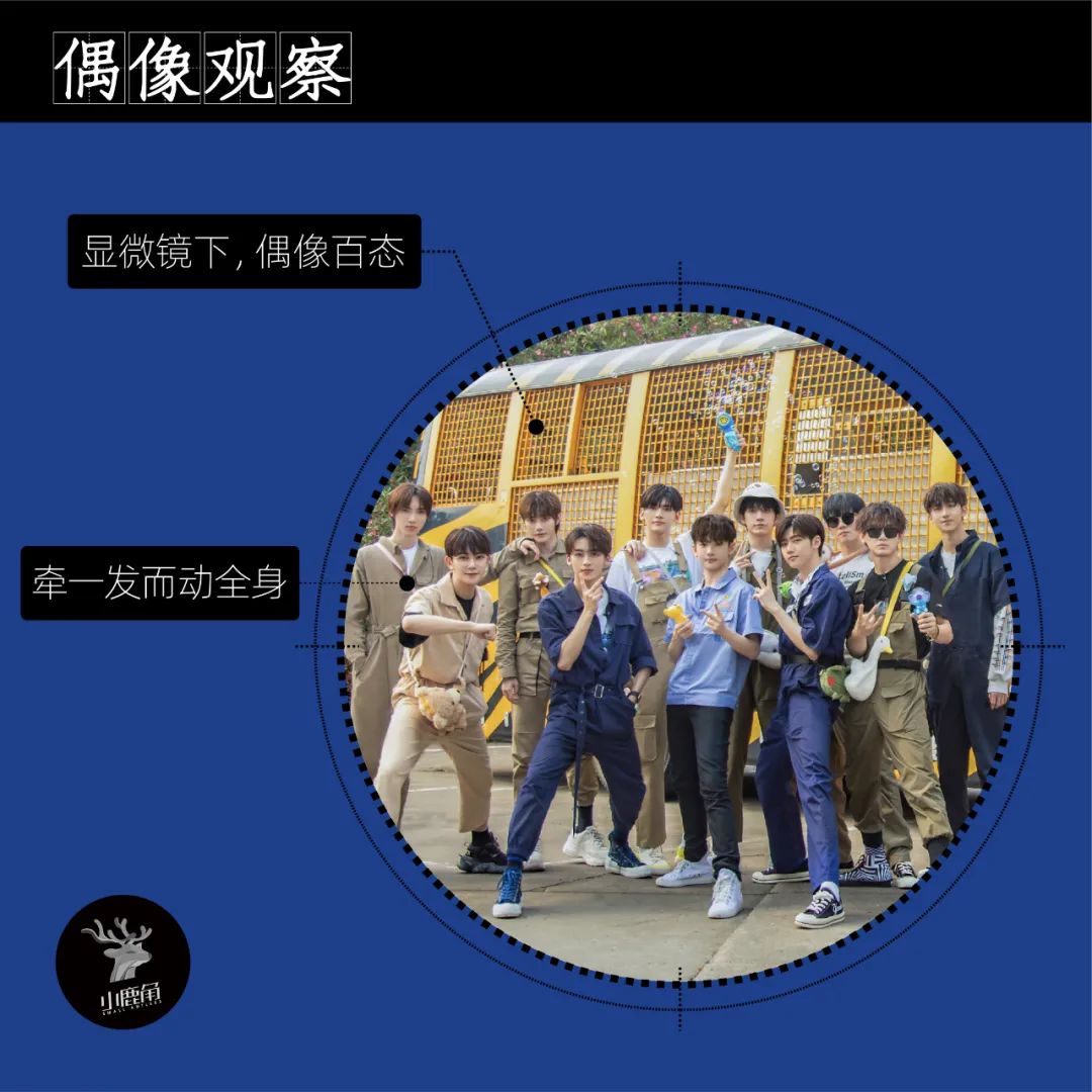 偶像失格说的是谁,偶像失格好看吗